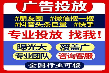信息流大师攻略：如何利用社交媒体营销